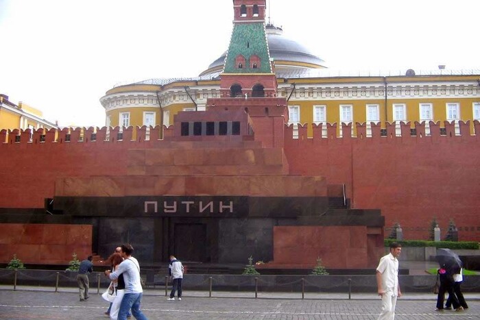 Путин видит себя в Мавзолее вместо Ленина: тайные мотивы российского диктатора