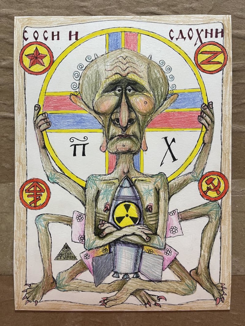 «А между ними лишь ненависть и взаимное недоверие…»