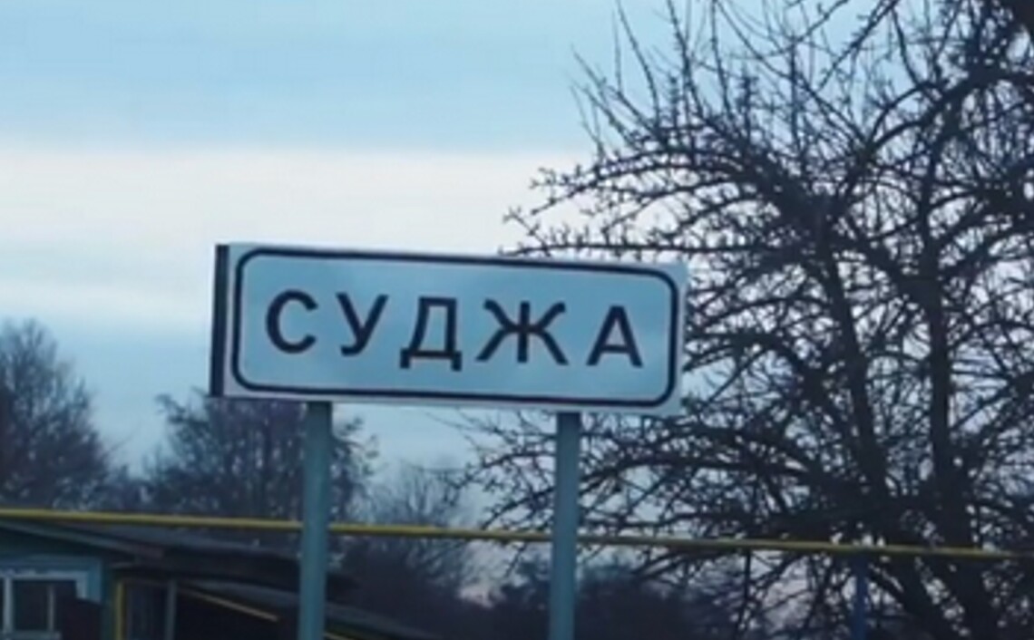 "Единственные, кому не плевать на судьбу простых россиян – это… ВСУ!" Комендатуру Суджи шокировал российский документ