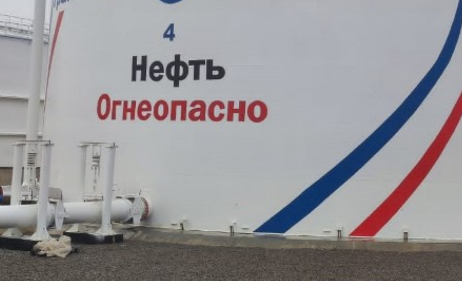 "Перекачка нефти была прекращена": украинцы повторно атаковали НПС "Андреаполь" в РФ