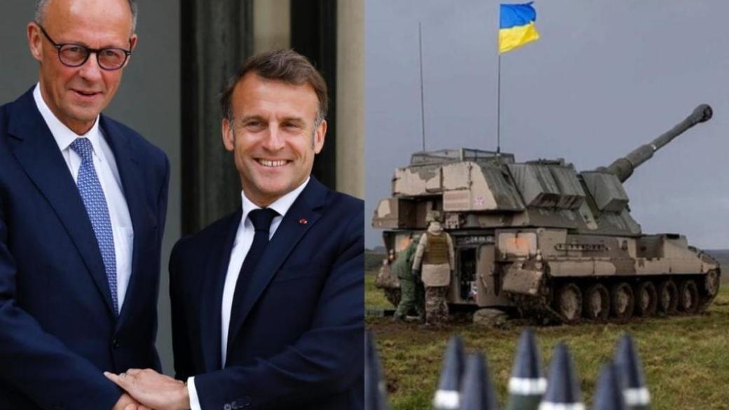 Макрон: Украине надо давать оружие, но делать это тихо