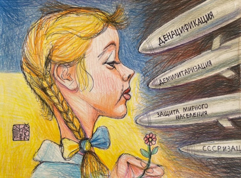 «Грозно насупив брови…»