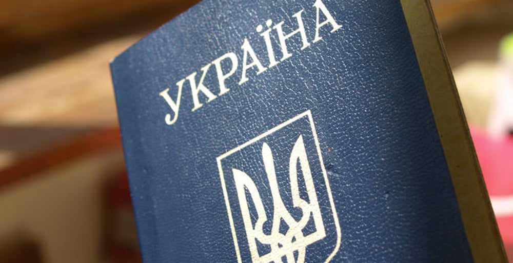 Рада приняла закон о множественном гражданстве