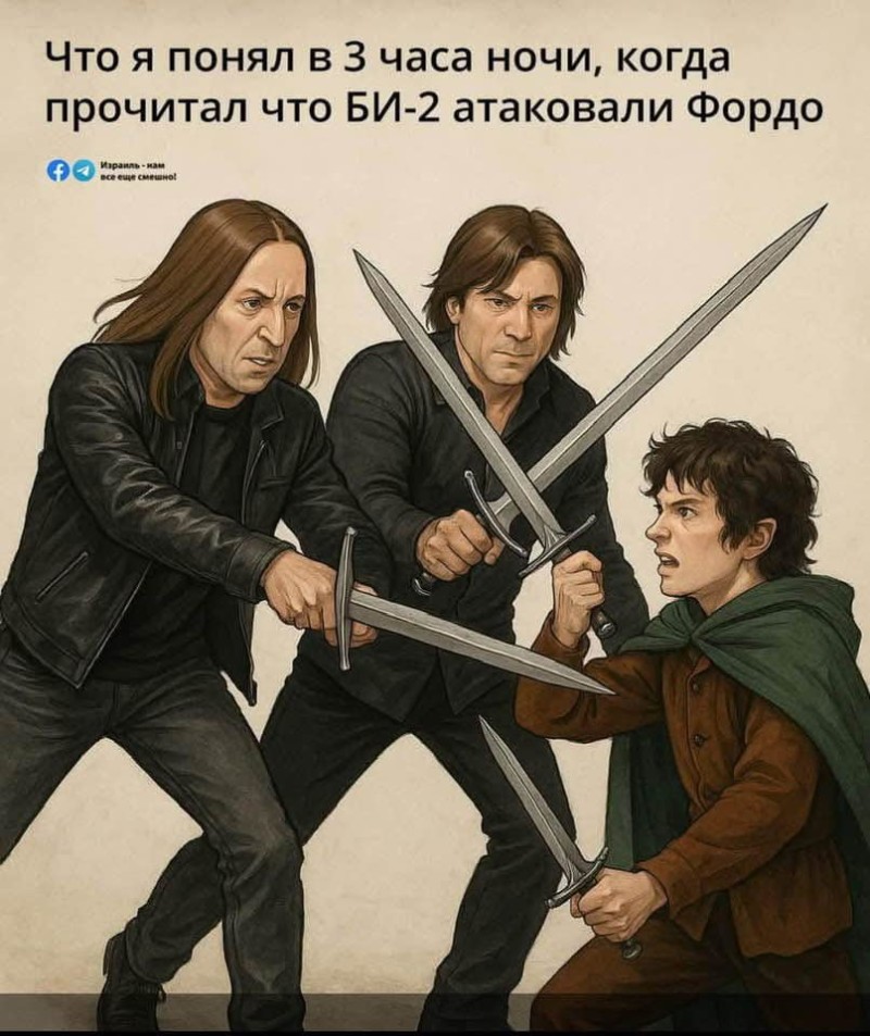 «Извини, Владимир, что побеспокоил тебя в твоём бункере…»