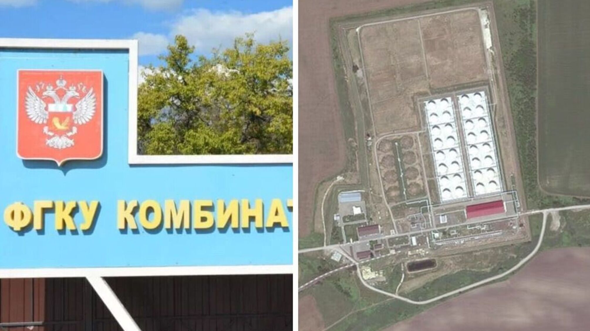 ВСУ поразили нефтебазу "Комбинат "Атлас" в Ростовской области