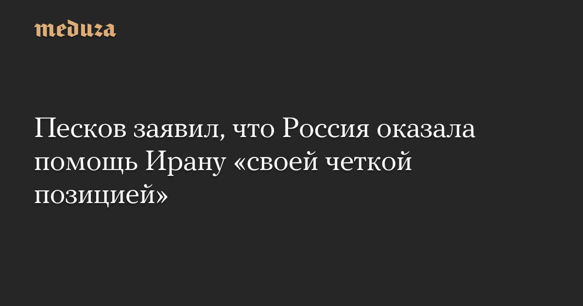 Чемоданная истина