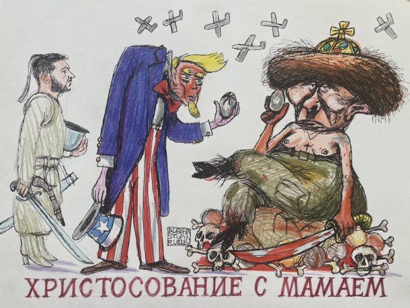 Укрепить ПВО