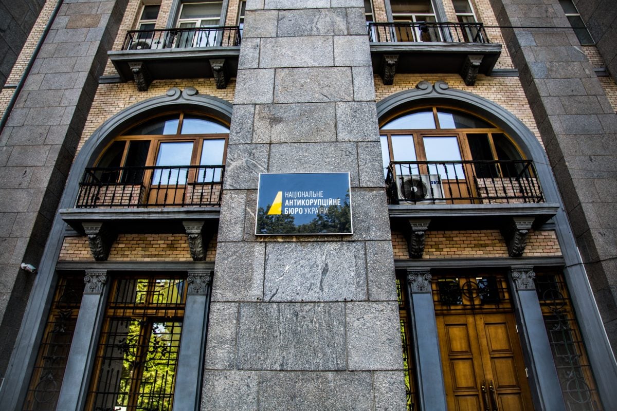 НАБУ заявляет о массовых обысках со стороны СБУ, некоторые по делам о ДТП