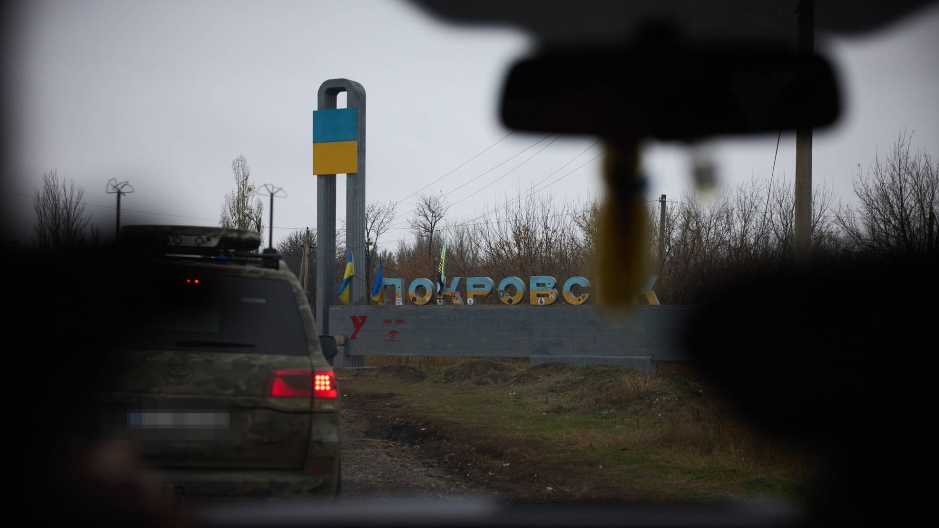 Войска РФ несут значительные потери под Покровском: в "Азове" отчитались об успешных боях