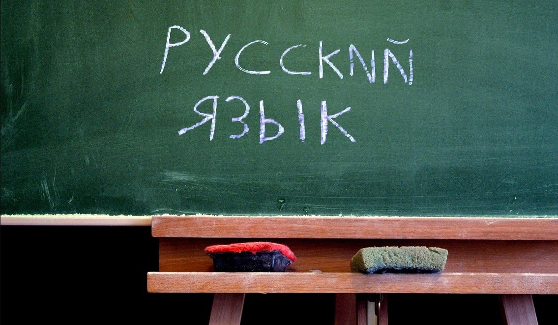 Рада исключила русский язык из перечня защиты в Украине