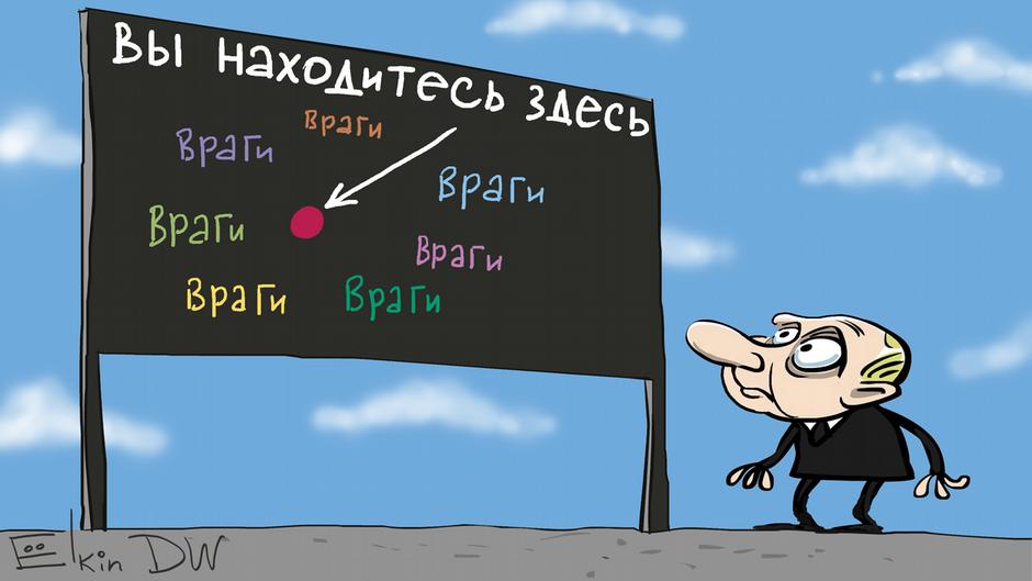 Навязчивая идея преследует Путина десятилетиями. Каждый западный лидер выслушивает тот же бред
