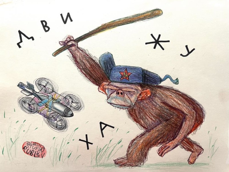 “Или грудь в крестах - или голова в кустах”