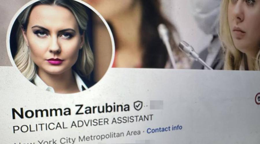 «Агент Алиса» на сделке: гражданка России, завербованная ФСБ, признала вину в федеральном суде Нью-Йорка