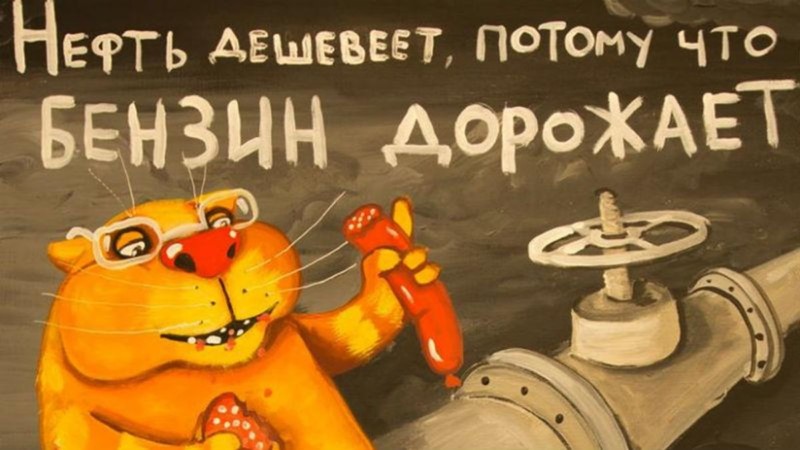 А что можете сказать про Тихорецк?
