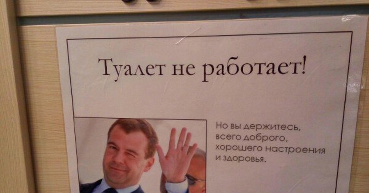 Москвичи могут опять, как при вкусном пломбире, ссать по подъездам