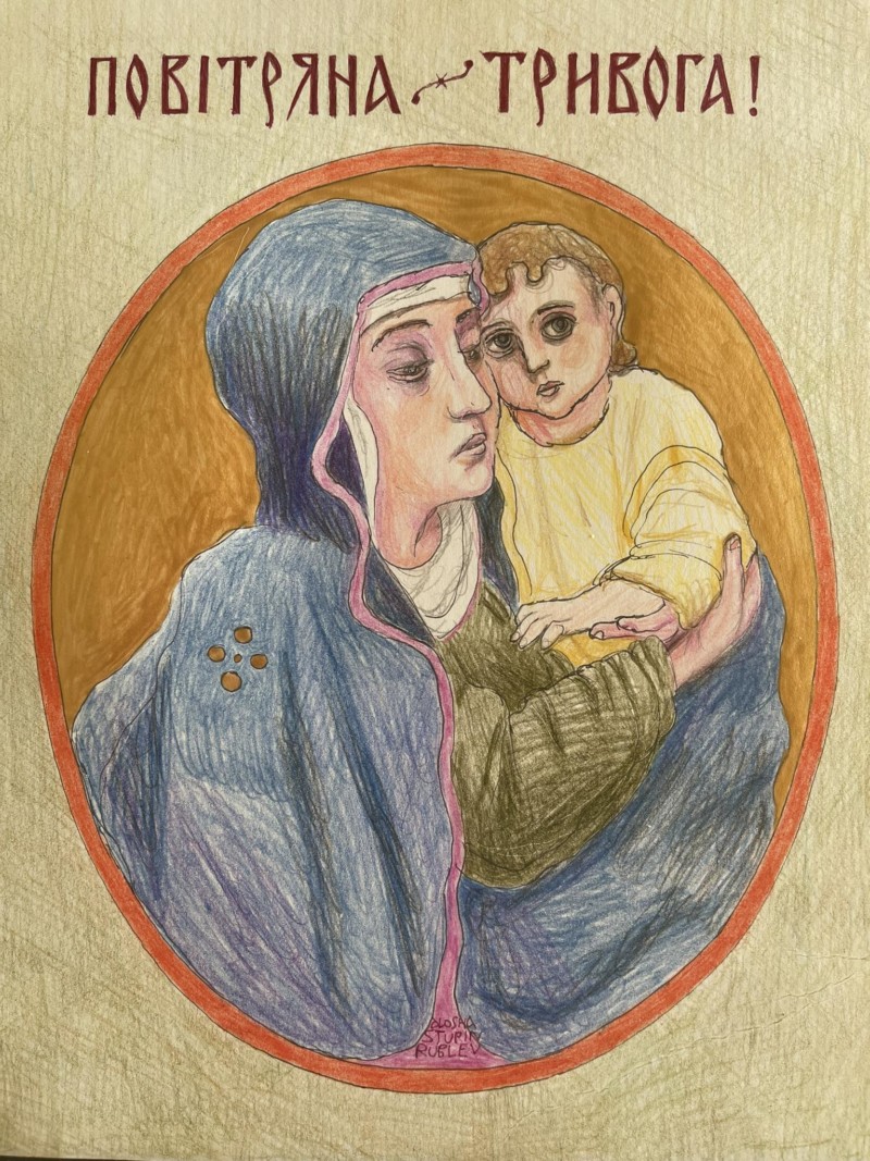 “Обыденность зла”