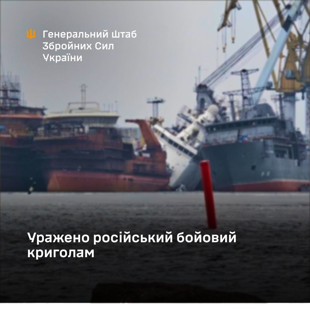 Силы обороны поразили российский боевой ледокол "Пурга" в Выборге.