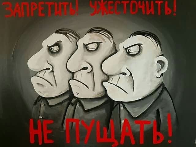 Не пущать! В России рассматривают возможность возвращения к практике выездных виз