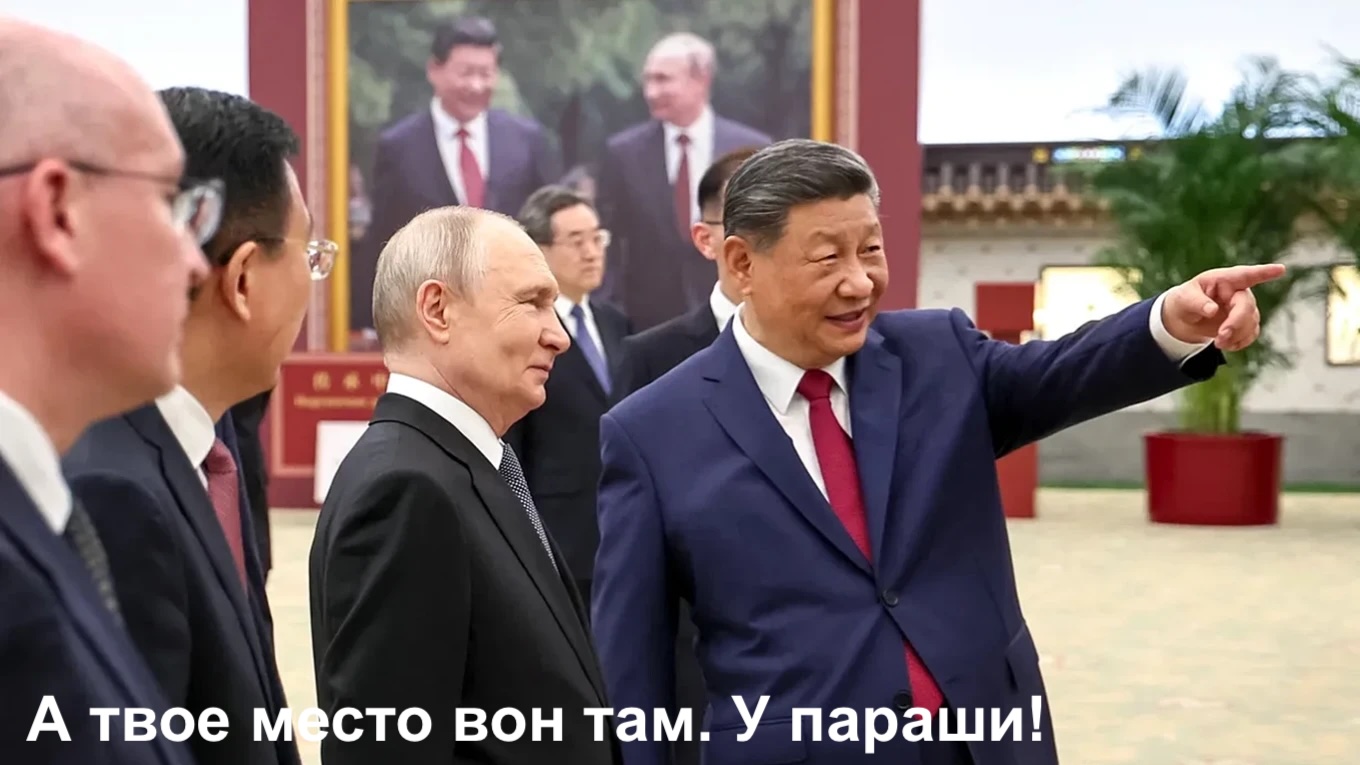 Фактор Китая