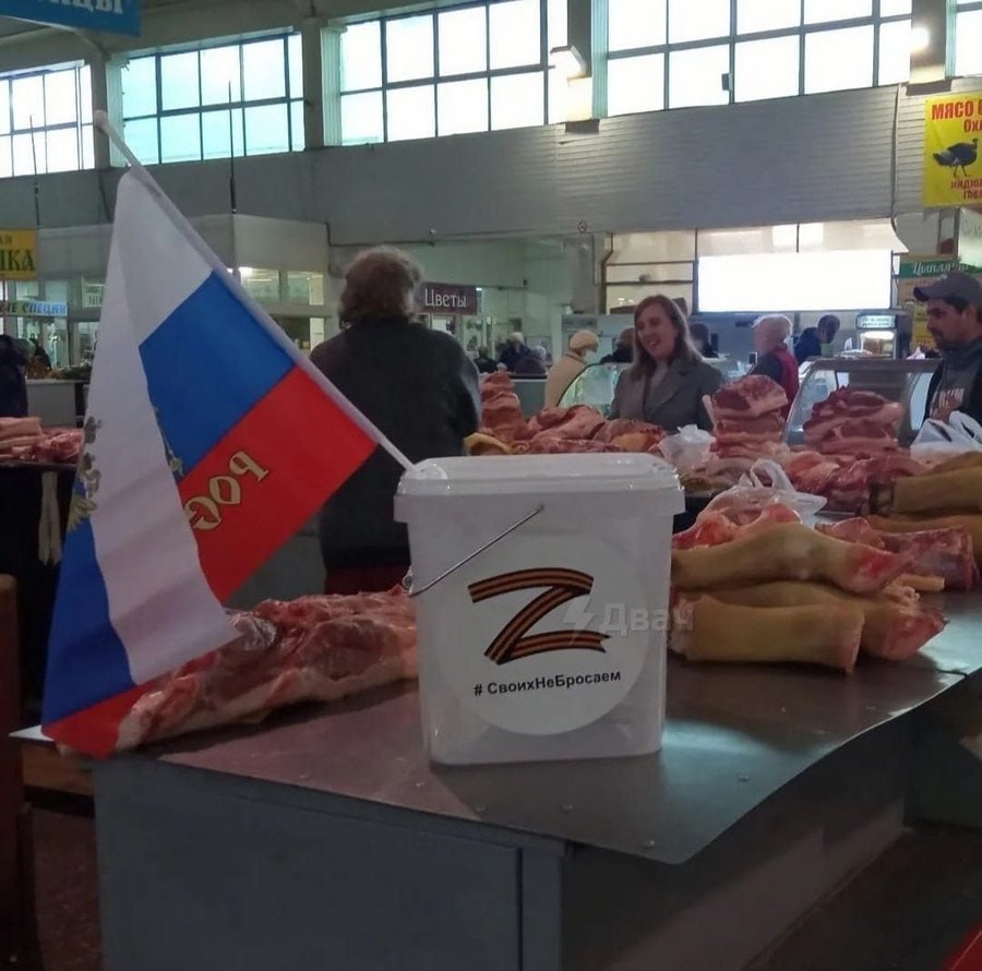 Трещина в фундаменте