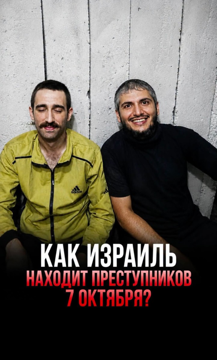Их знают поимённо